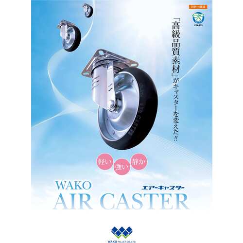 CATALOG                       8055  WAKO