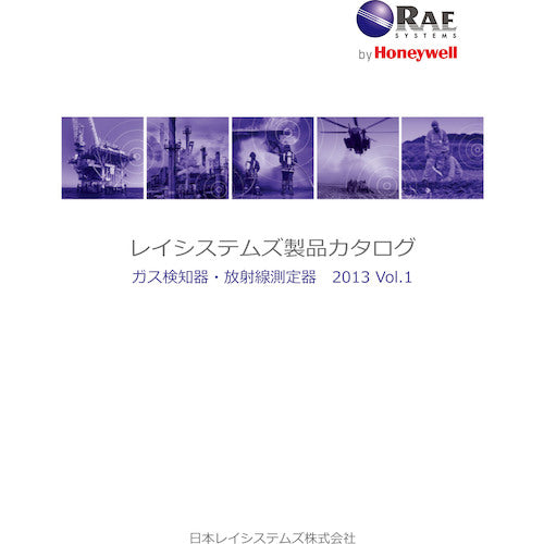 CATALOG  RAE Systems