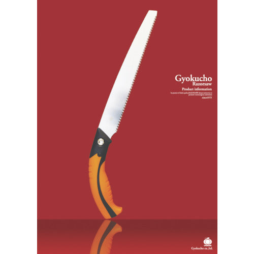 CATALOG  RAZORSAW