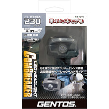 Load image into Gallery viewer, LED HeadLight CB Series  CB-101D  GENTOS
