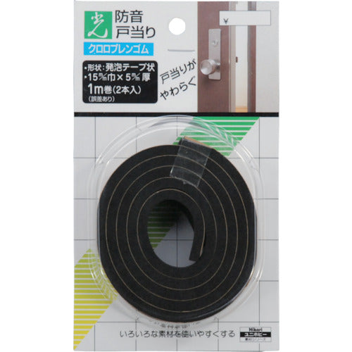 Soundproof Tape  CB15-101  HIKARI