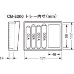 Load image into Gallery viewer, Cash Box  CB-8200-B  CARL
