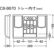 Load image into Gallery viewer, Cash Box  CB-8670  CARL
