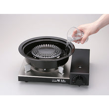 Load image into Gallery viewer, Net Grill Plate  CB-A-AMP  IWATANI
