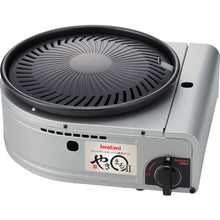 Load image into Gallery viewer, Grill  CB-SLG-2  IWATANI
