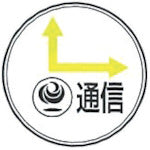 Load image into Gallery viewer, Marking Pin  CC-2  KM Industry
