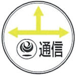 Load image into Gallery viewer, Marking Pin  CC-3  KM Industry
