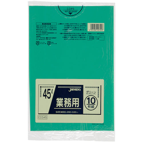 Color Plastic Bag  CCG45  Japack's