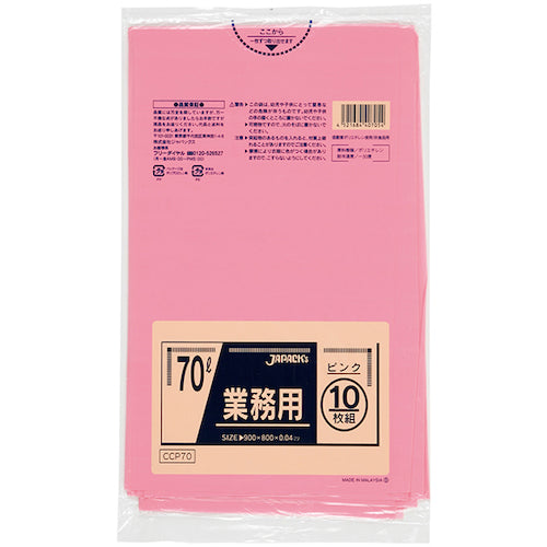 Color Plastic Bag  CCP70  Japack's