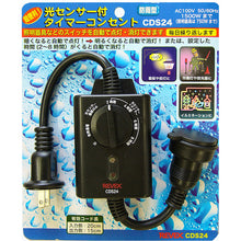 Load image into Gallery viewer, Timer outlet with light sensor CDS24  20611  REVEX

