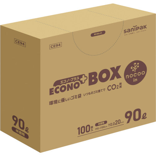 The Garbage Bag  CE94  SANIPAK