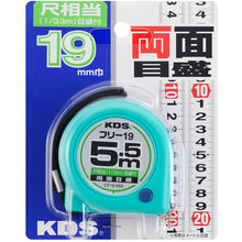 Load image into Gallery viewer, Double-faced Measuring Tape  CF19-55SBP  KDS
