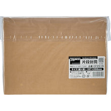 Load image into Gallery viewer, Cardboard Envelope  CF2519  TRUSCO
