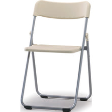 Load image into Gallery viewer, Pipe chair(Folding chair)  CF67-MS-IV  SANKEI
