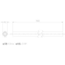 Load image into Gallery viewer, Cfrp Pipe  CFRP12*1.5*1500  eins
