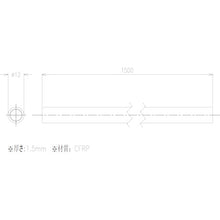 Load image into Gallery viewer, Cfrp Pipe  CFRP12*1.5*1500  eins
