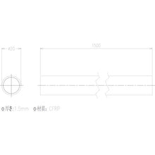 Load image into Gallery viewer, Cfrp Pipe (Phi 20)  CFRP20*1.5*1500  eins
