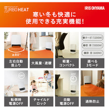 Load image into Gallery viewer, Ceramic Fan Heater  CH-12TDSW1-W(284235)  IRIS
