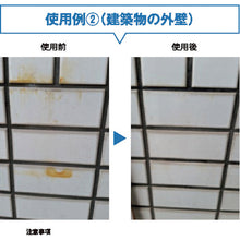 Load image into Gallery viewer, Anti-rust Film Rust Remover  CH857-004X-MB  CONDOR
