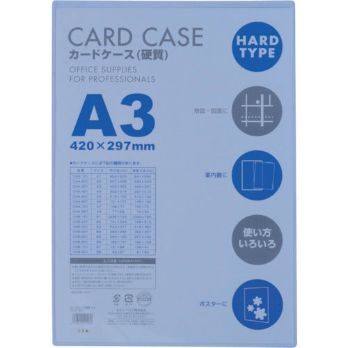 Card Case A3 Hard Type  V55506  VELOS