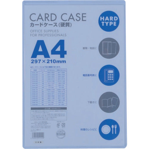 Card Case A4 Hard Type  V55522  VELOS