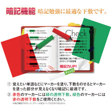 Load image into Gallery viewer, Color transparent underlay A5  CH-A5-G  kyoei plastic
