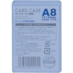 Card Case A8 Hard Type  V55503  VELOS