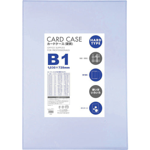 Card Cace B1 Hard Type  V55620  VELOS