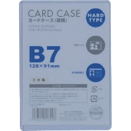 Card Cace B7 Hard Type  V55719  VELOS