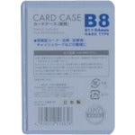 Card Cace B8 Hard Type  V55735  VELOS