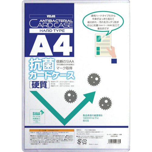 Antibacterial Card Cace A4 Hard Type  V56812  VELOS