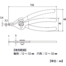 Load image into Gallery viewer, Convertible Pliers  CHS-150NX  TOP
