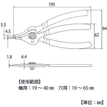 Load image into Gallery viewer, Convertible Pliers  CHS-200NX  TOP
