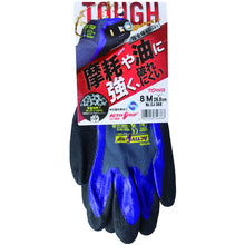Load image into Gallery viewer, NBR Coated Gloves  CJ-568-8M  Towaron
