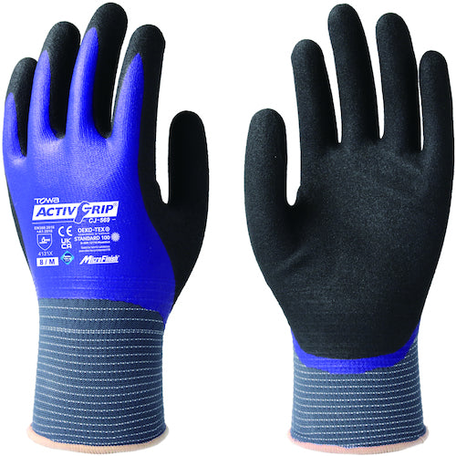 NBR Gloves  CJ-569-8M  Towaron