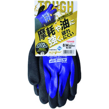 Load image into Gallery viewer, NBR Gloves  CJ-569-8M  Towaron
