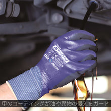 Load image into Gallery viewer, NBR Gloves  CJ-569-9L  Towaron
