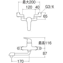 Load image into Gallery viewer, CK1700D-2-20  SANEI
