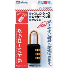 Load image into Gallery viewer, Padlock  CL-103-BK  MITSUYA
