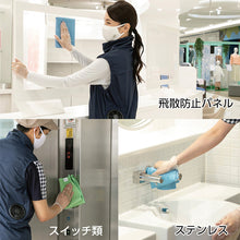 Load image into Gallery viewer, Microfiber Cleaning Cloth  CL-374-940-2  TERAMOTO
