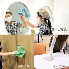 Load image into Gallery viewer, Microfiber Cleaning Cloth  CL-374-940-3  TERAMOTO
