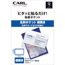 Load image into Gallery viewer, Business Card Pockets  CL-61  CARL
