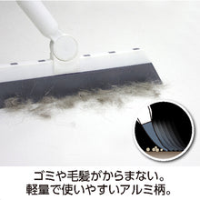 Load image into Gallery viewer, Rubber Broom  CL-746-128-0  TERAMOTO
