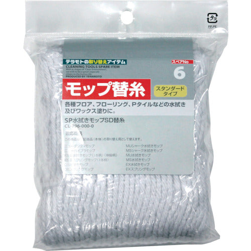 Spare Thread for SP Liquid Wiping Mop SD  CL-796-000-0  TERAMOTO