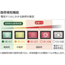 Load image into Gallery viewer, Portable Magnetic Drilling Machine  73212  NITTO
