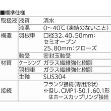 Load image into Gallery viewer, Self-priming Motor Pump  CMP1-50.1 50HZ  TERADA
