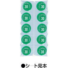 Load image into Gallery viewer, CalorMagnet  CMT-50RY  Nishikei
