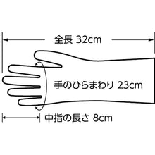 Load image into Gallery viewer, Chemical Protective Nitrile Gloves  CN740-L  SHOWA
