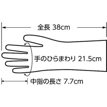 Load image into Gallery viewer, Chemical Protective Nitrile Gloves (long type)  CN741-M  SHOWA
