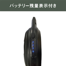 Load image into Gallery viewer, Rechargeable Multi LED Light  COB-WL002  MUSASHI
